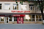 Возвращение года: МАВТ-Винотека снова в Кыштыме